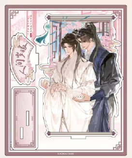The Husky and His White Cat Shizun Warmth Acrylic Stand