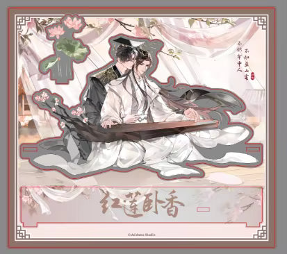 The Husky and His White Cat Shizun Red Lotus Acrylic Stand