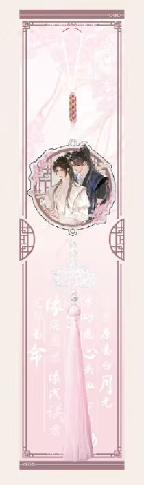 The Husky and His White Cat Shizun Warmth Acrylic Pendant