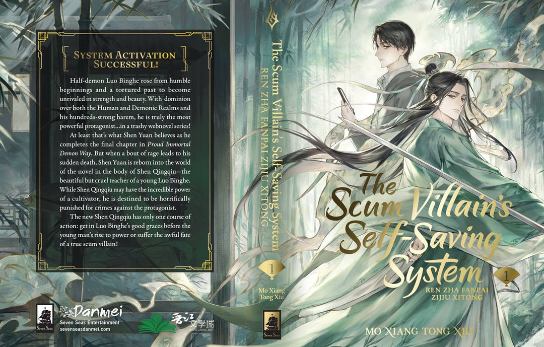 The Scum Villain's Self-Saving System: Ren Zha Fanpai Zijiu Xitong (Deluxe Hardcover Novel) Box Set