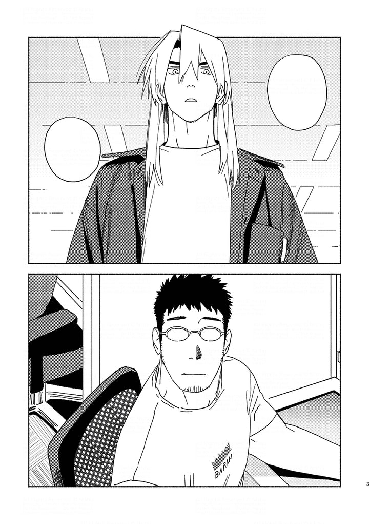 I’ll See You at Ebisu Studios, Vol. 2