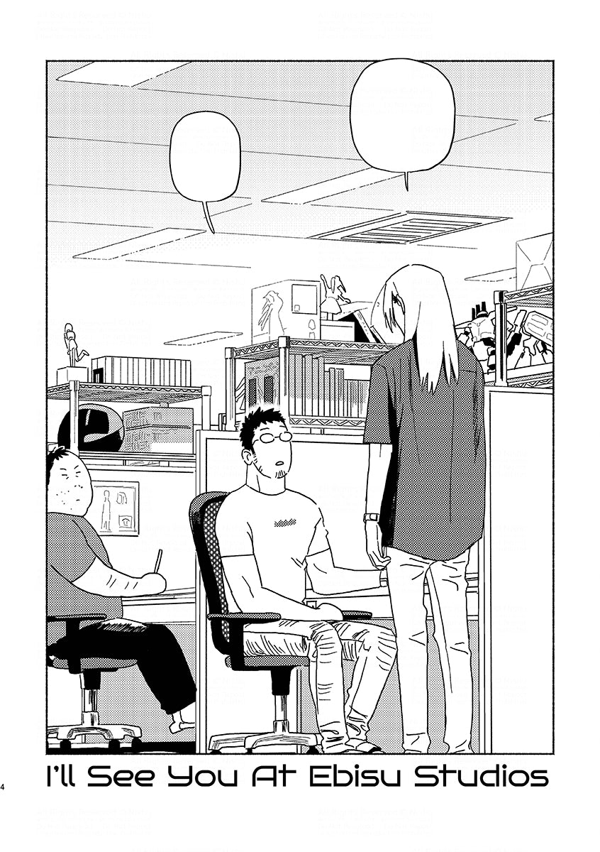 I’ll See You at Ebisu Studios, Vol. 2