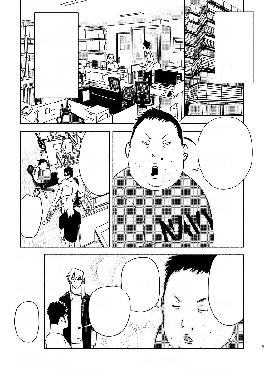 I’ll See You at Ebisu Studios, Vol. 2