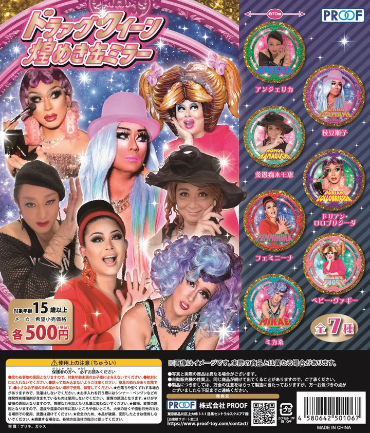 Gacha Capsules