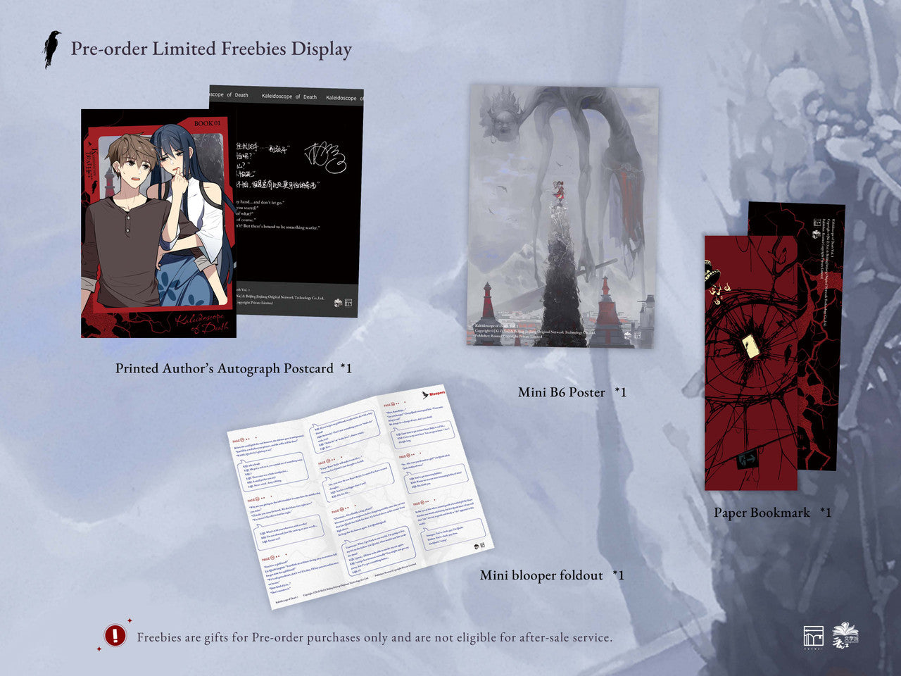 Kaleidoscope of Death Vol. 1 (Pre-Order) – Yiggybean Books +