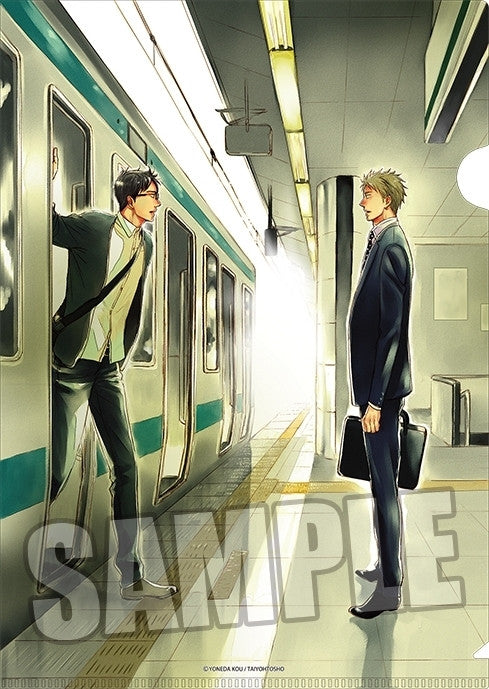 Even So, I Will Love You Tenderly Clear File