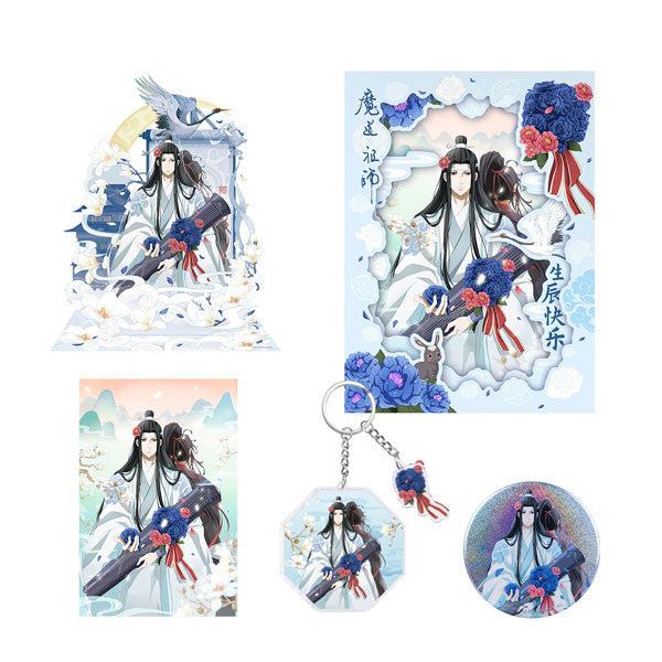 Lan Wangji Birthday Box