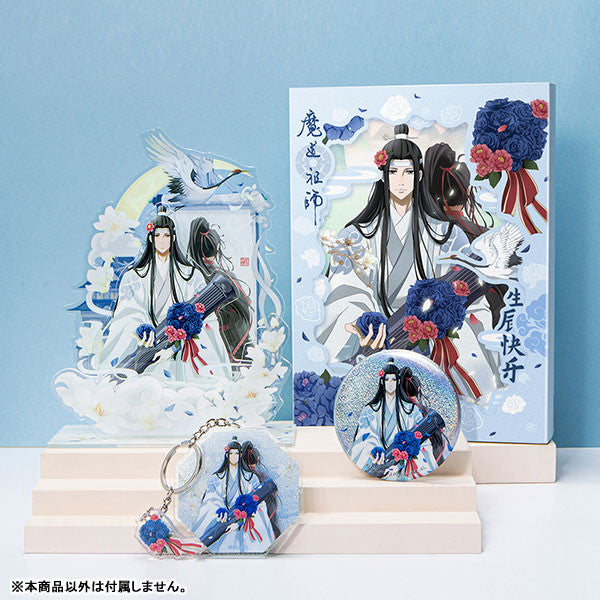 Lan Wangji Birthday Box