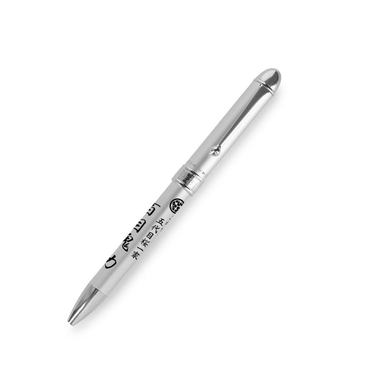 Twittering Birds Never Fly Platinum Fountain Pen Collaboration