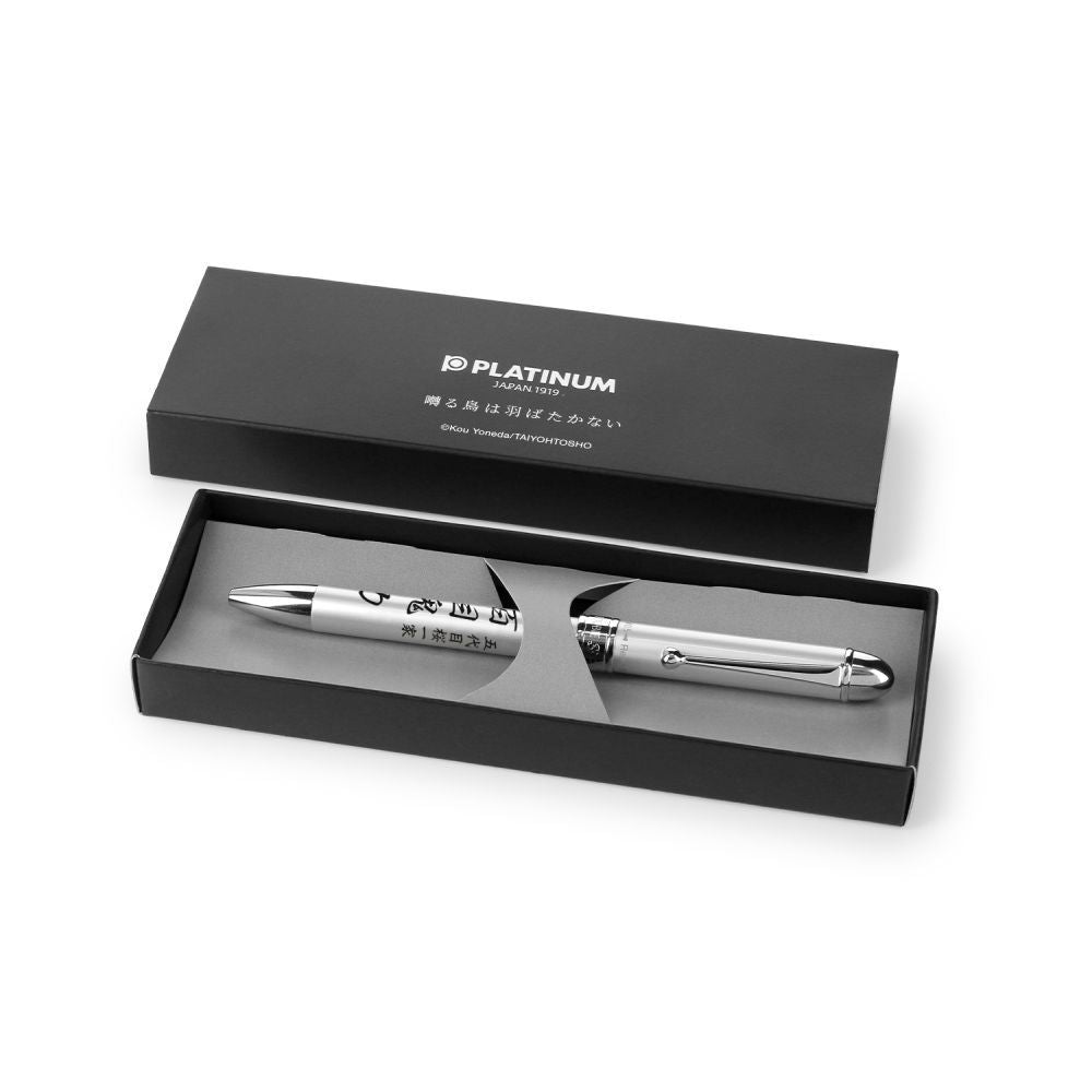 Twittering Birds Never Fly Platinum Fountain Pen Collaboration