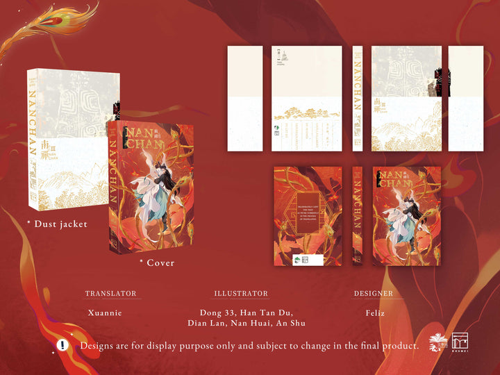 Nanchan Vol. 3 - Hardcover with dust jacket