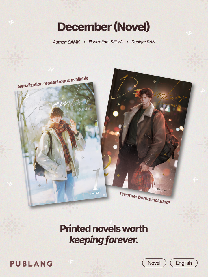 December Vol 1 & 2 Box Set (Novel)