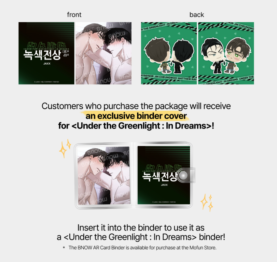 Under the Greenlight : In Dreams AR Collecting Cards