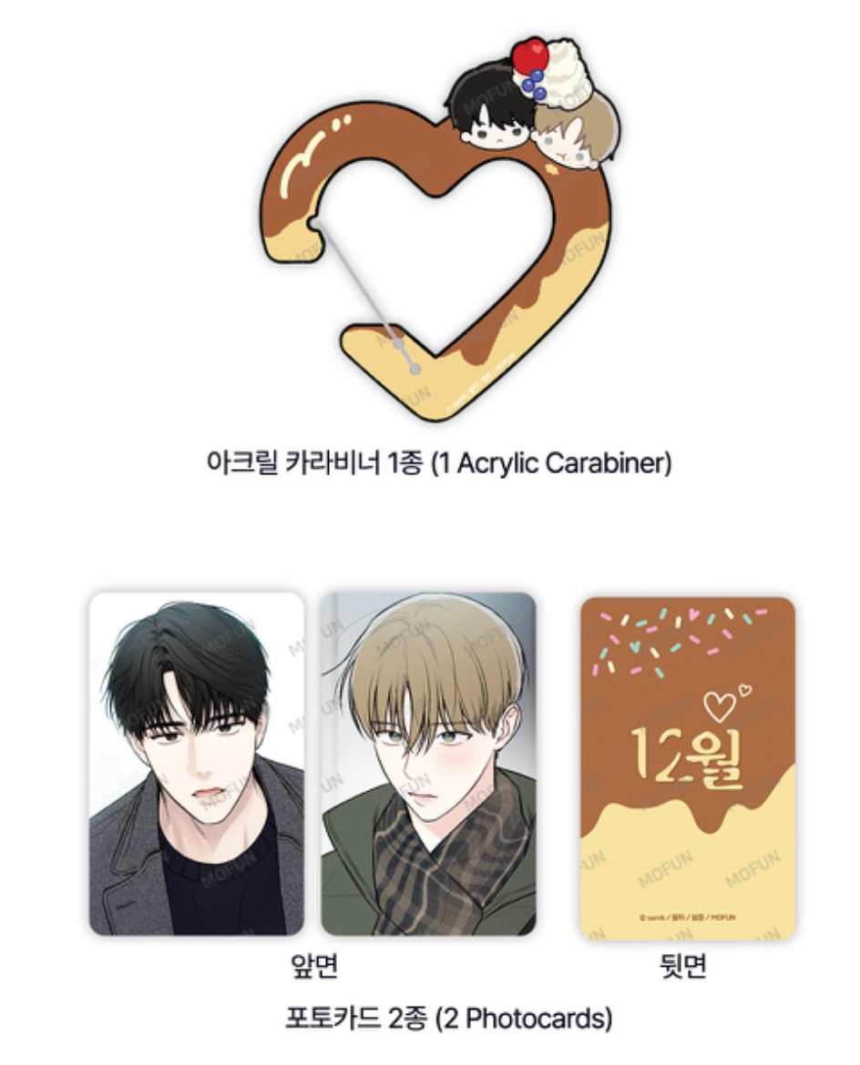 December Acrylic Carabiner Set