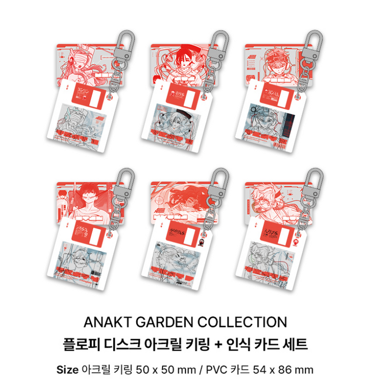 ALIEN STAGE Floppy Disk Acrylic Keyholder+Recognition Card Set