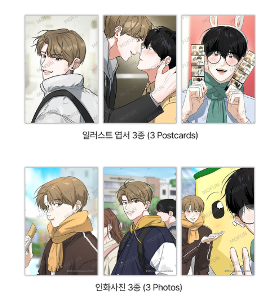 All for me Hee Seop & Ji Han Set