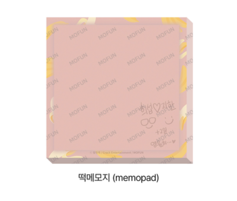 All for me Hee Seop & Ji Han Set