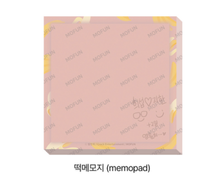 All for me Hee Seop & Ji Han Set