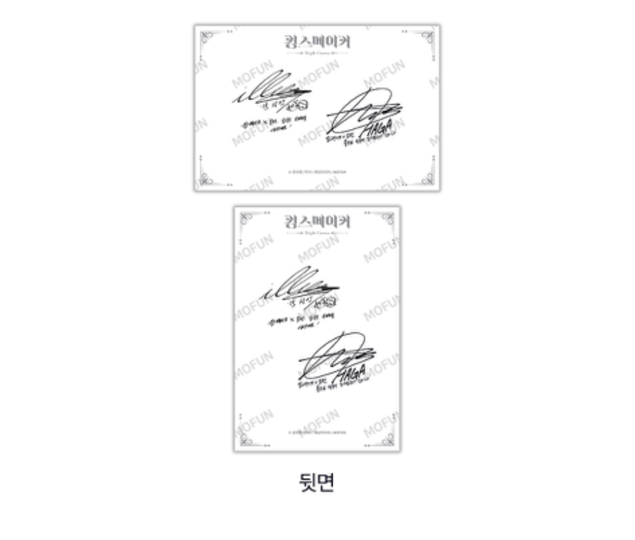 King's Maker: Triple Crown Postcard Set