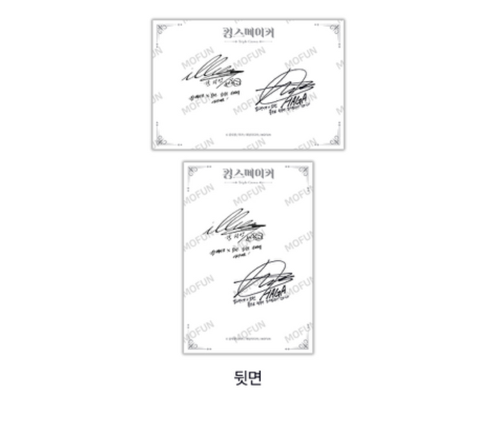 King's Maker: Triple Crown Postcard Set