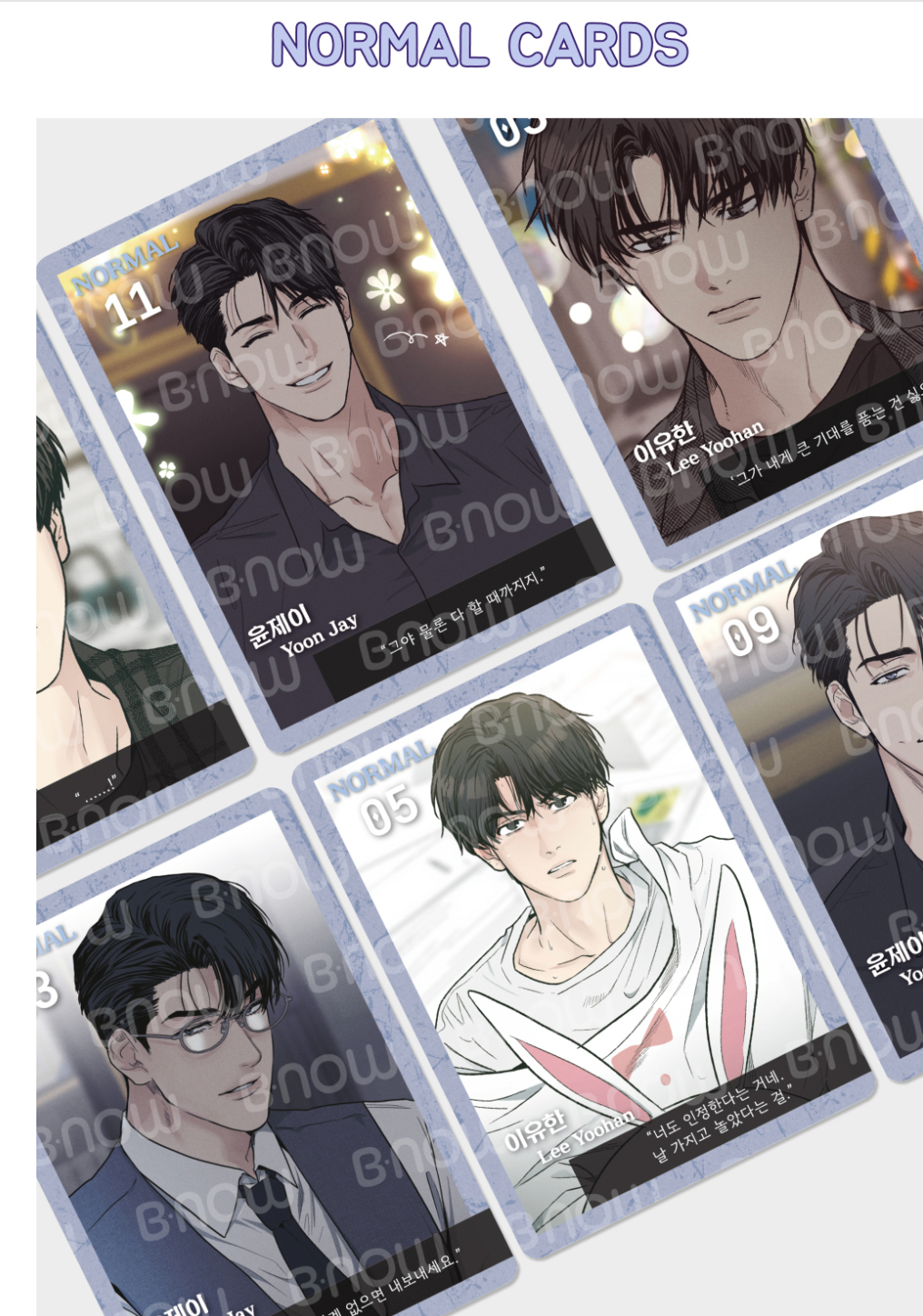 Payback AR Collecting Cards 20 Card Set