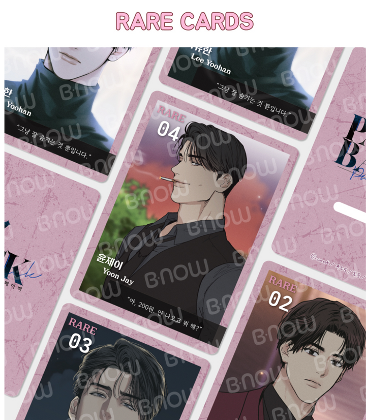 Payback AR Collecting Cards 20 Card Set