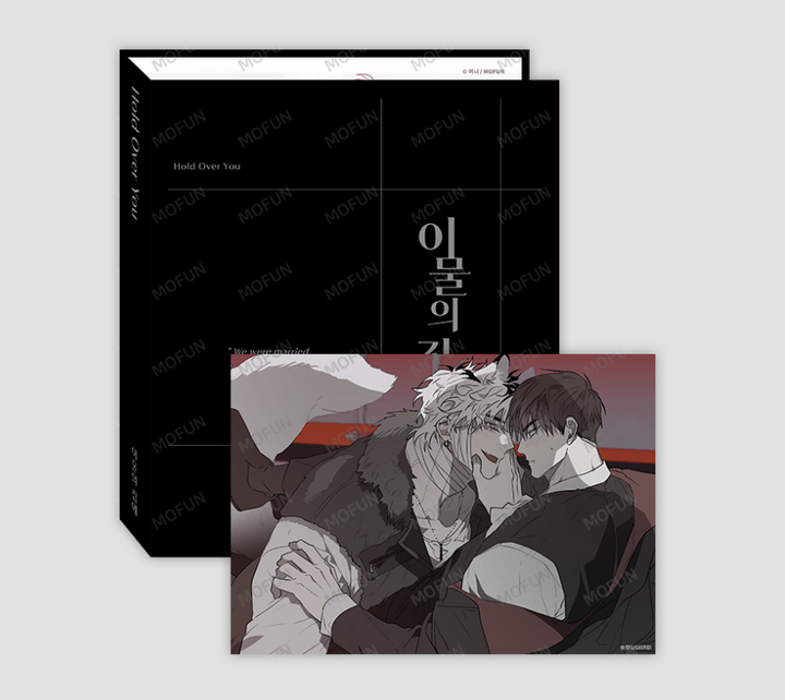 'Hold Over You' Collecting Binder Set