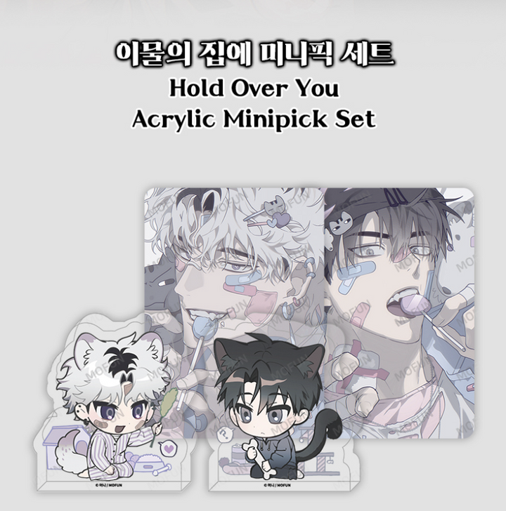 'Hold Over You' Acrylic Minipick Set