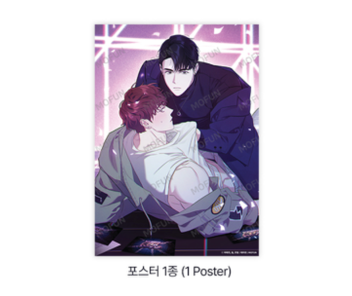 Diss Love Collecting Binder Set