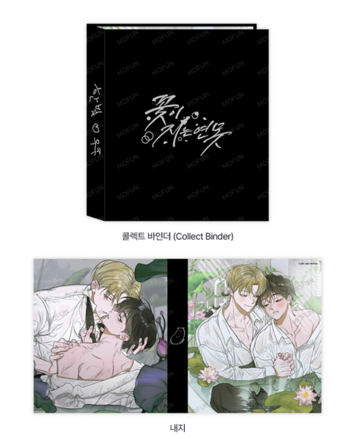 Pond Where Flowers Fall Collecting Binder Set