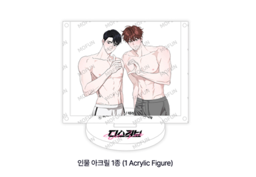 Diss Love Changing Clothes Acrylic Figure Set