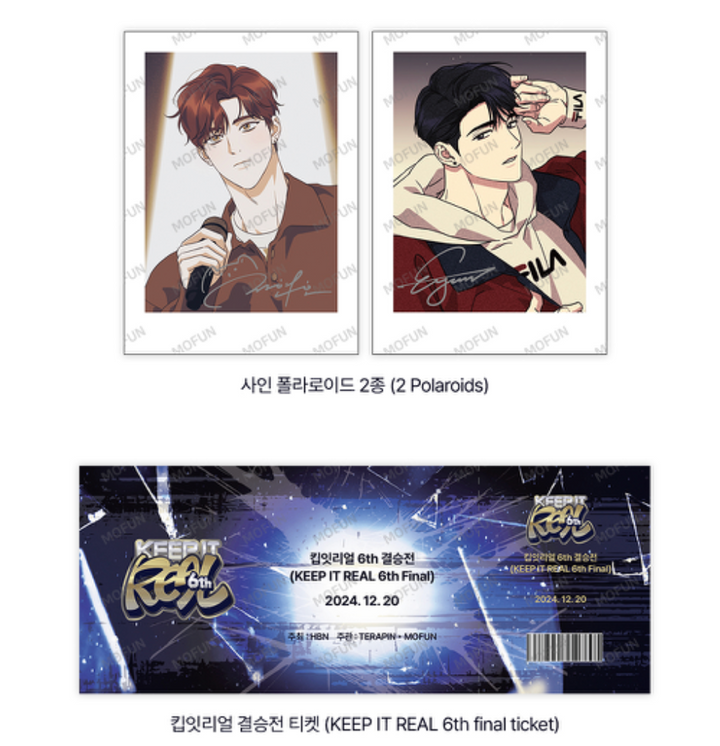 Diss Love HYUNHO & EHEON Set
