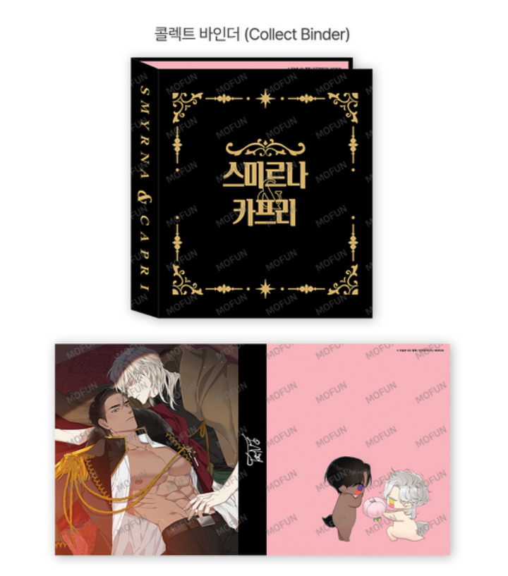 Smyrna and Capri Collecting Binder Set