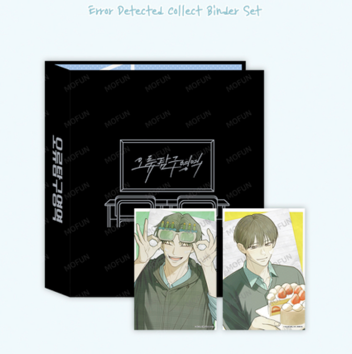 Error Detected Collecting Binder Set