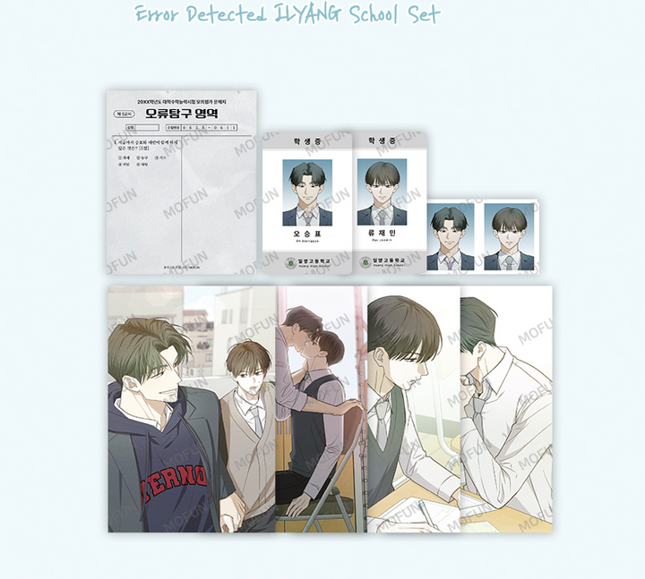 Error Detected ILYANG School Set