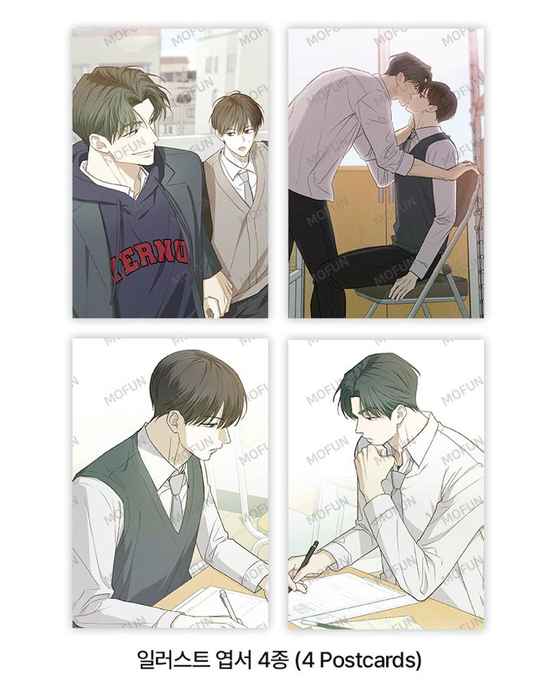 Error Detected ILYANG School Set