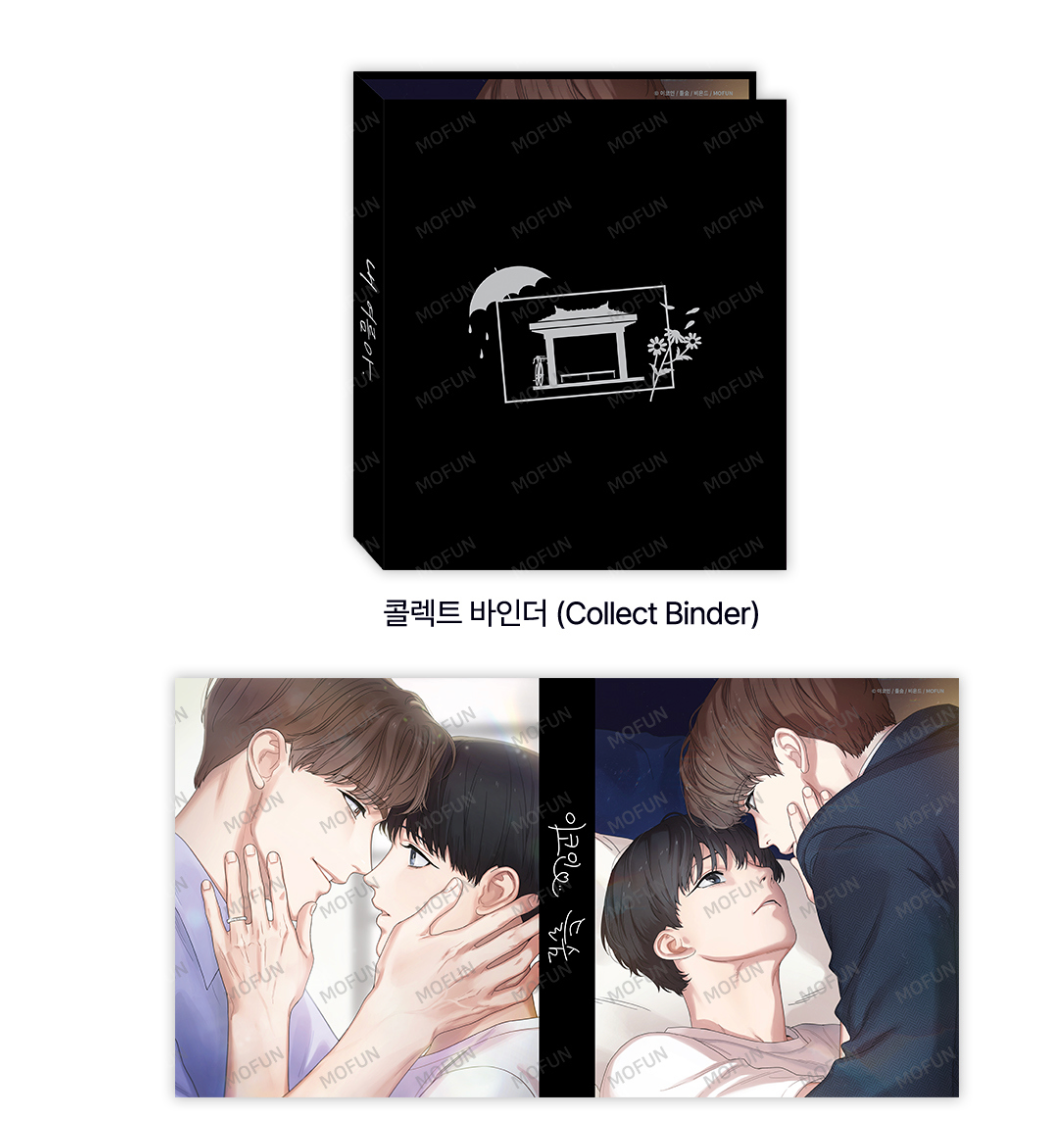 Reunion Collecting Binder Set