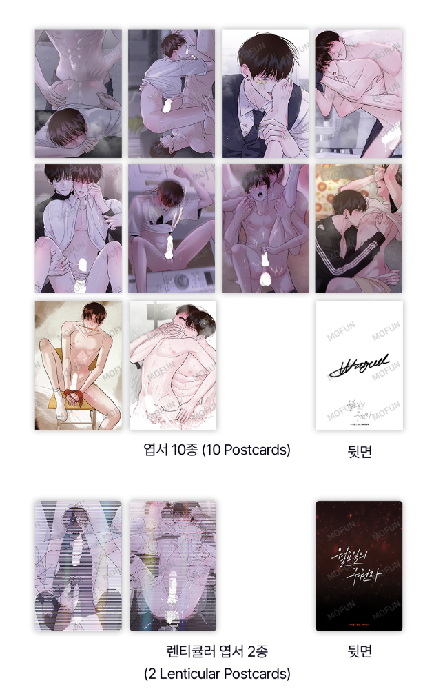 Author Wageul The S Set - Save the Dae