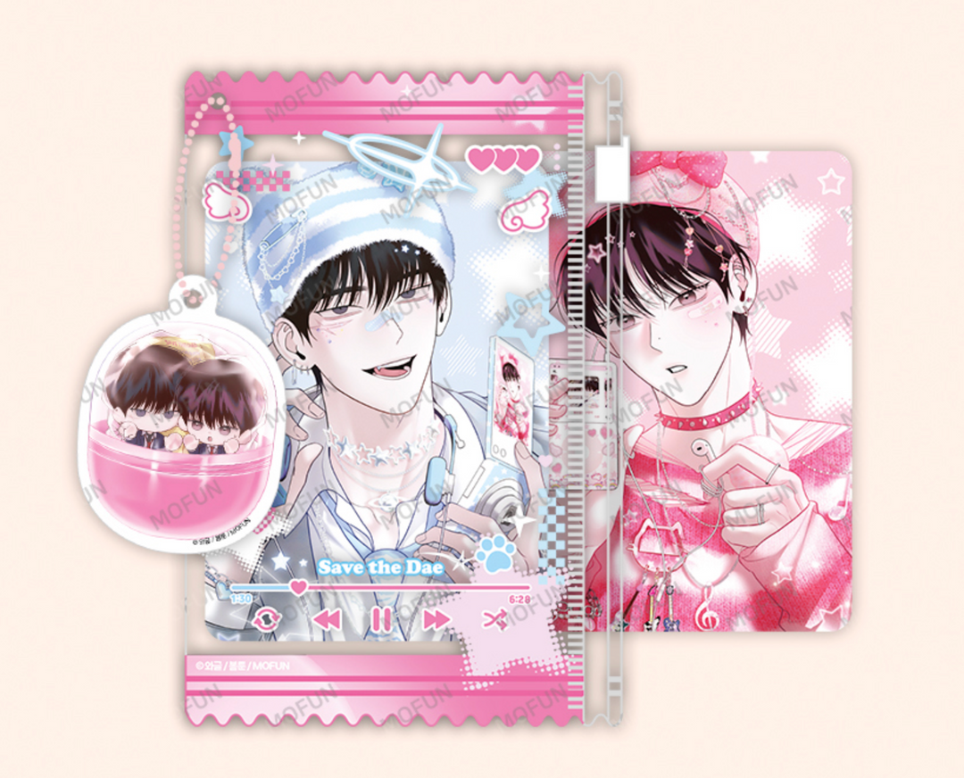 Author Wageul Save the Dae Couple Set