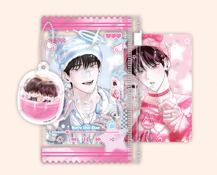 Author Wageul Save the Dae Couple Set