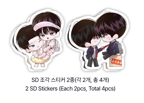 Author Wageul Save the Dae Wolgu-Stagram Set