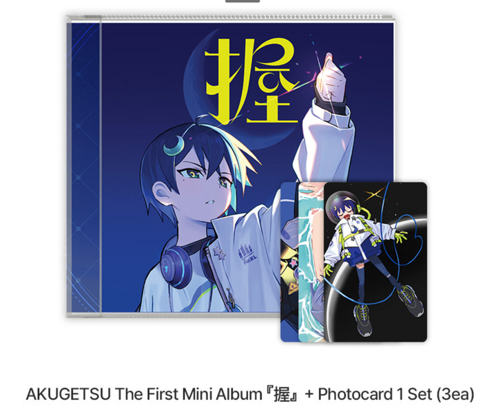 Hold the Light AKUGETSU The First Mini Album 握 (Pre-Order)