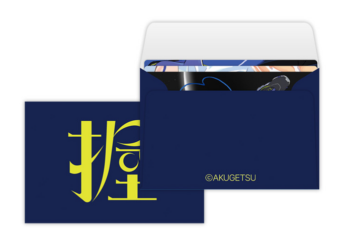 Hold the Light AKUGETSU The First Mini Album 握 (Pre-Order)