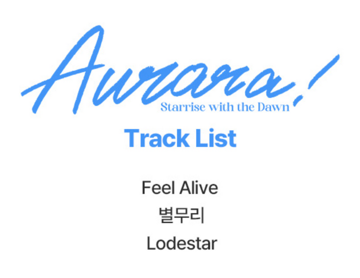 Hold the Light C!naH 1st Mini Album Aurora! (Pre-Order)