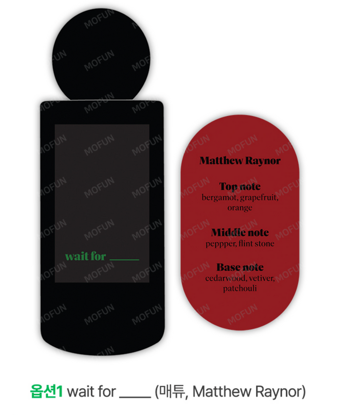 Under the Green Light: In Dreams Perfume