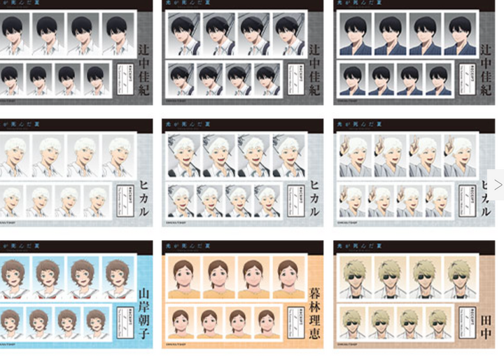 The Summer Hikaru Died ID Photo Studio Collection Blind Box