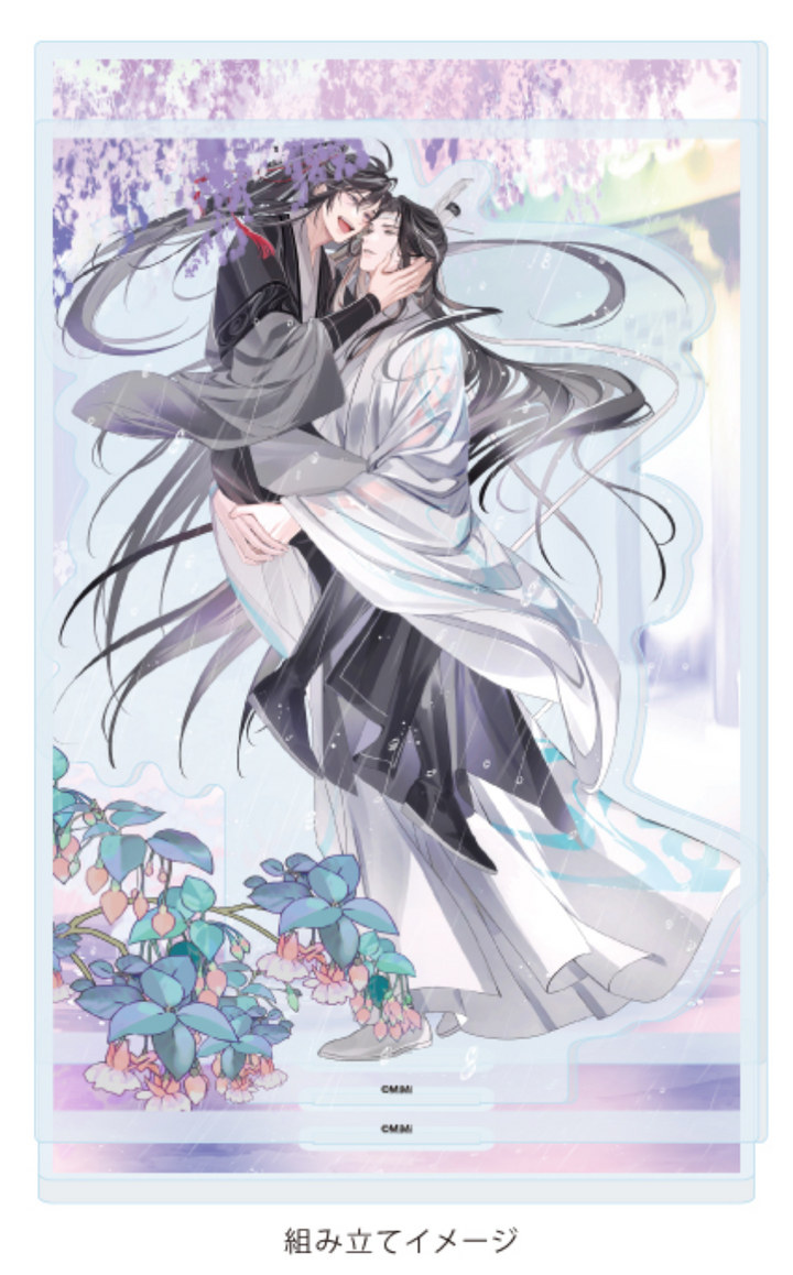 Grandmaster of Demonic Cultivation Audio Drama Acrylic Diorama