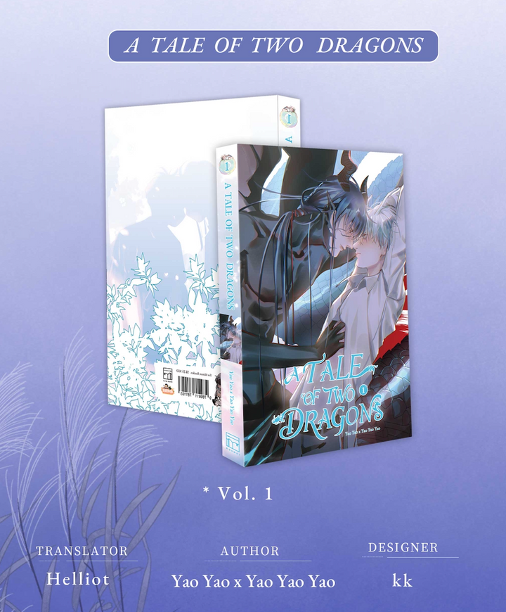 A Tale of Two Dragons (Manhua) Vol. 1