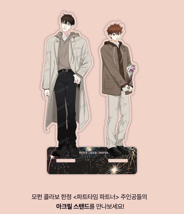 Part-Time Partner (Second collab) Acrylic Figure