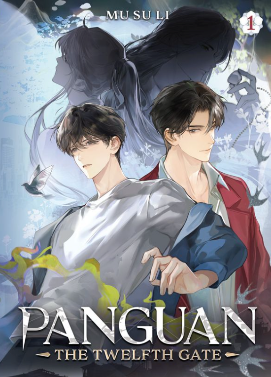 Panguan: The Twelfth Gate (Novel) Vol. 1